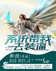 为什么装完系统进不去