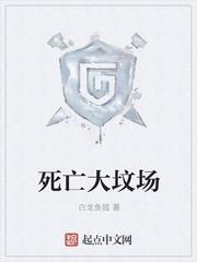 死亡坟墓头像