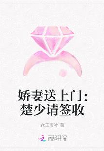 重生娇妻有点甜楚诺诺