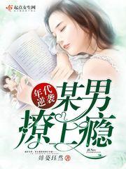在年代逆袭