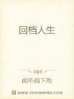 回档人生之1991短剧43集