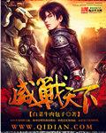 威海户外用品有限公司