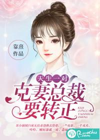 天生一对hby