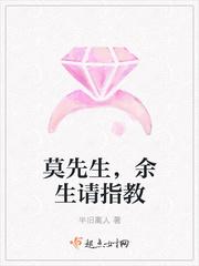 先生余生请多指教说说