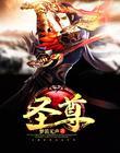 重生之修罗至尊叶辰免费阅读全文