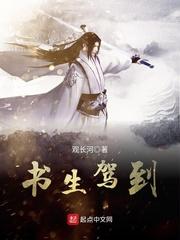 书生在线阅读