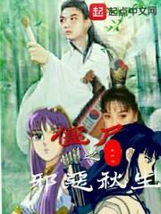僵尸之邪恶道士书屋