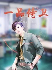 一品侍卫刀多少钱一把啊