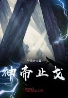 神帝医所