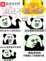 我真不是隐藏大佬