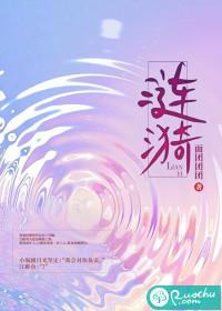 涟漪汉化版手游