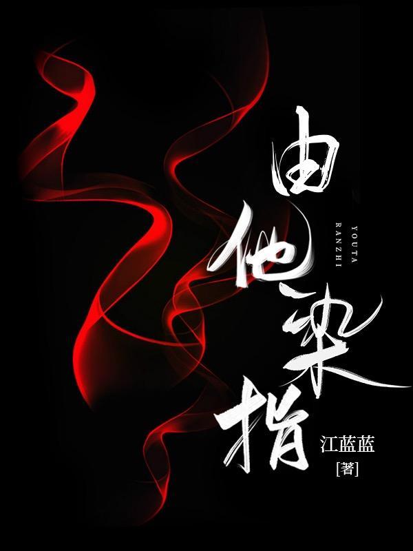 沈时砚沈鹿溪298章