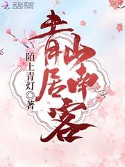 神魔之战电影2001