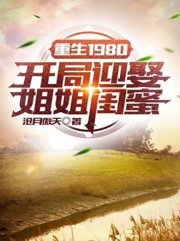 李毅唐雪全文免费