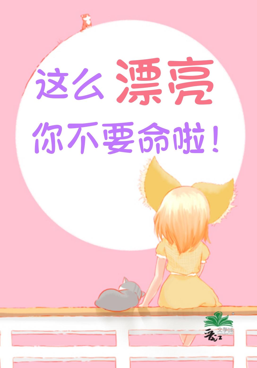 你这么漂亮表情图