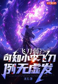 无人能挡