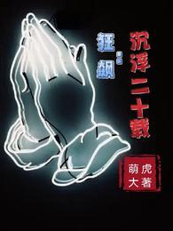 狂飙h-wl