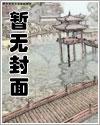 诸天轮回从港综开始(1-532)