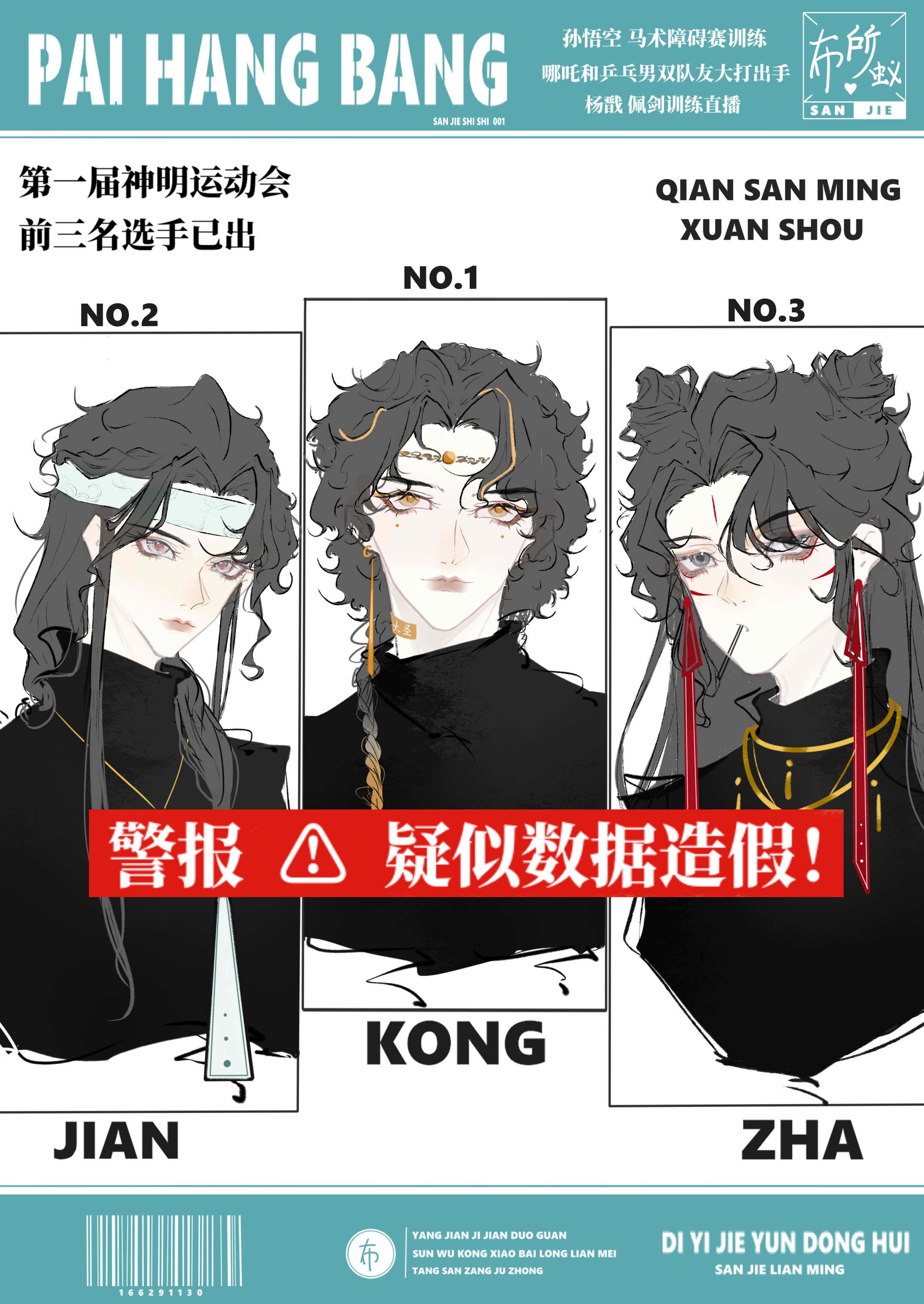 这是真的!