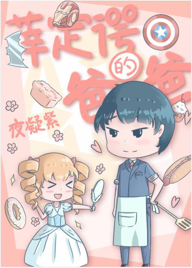 薛定谔中文名