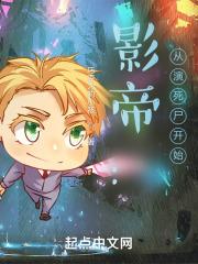 从影帝开始签到