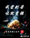 我尝到了苦的滋味作文450