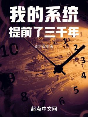 万倍返还为师举世无敌