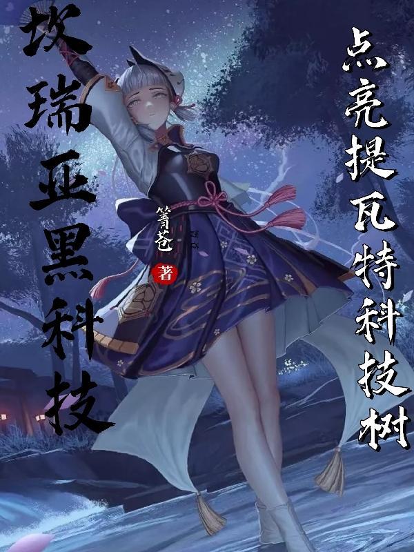 你所见过的坎瑞亚