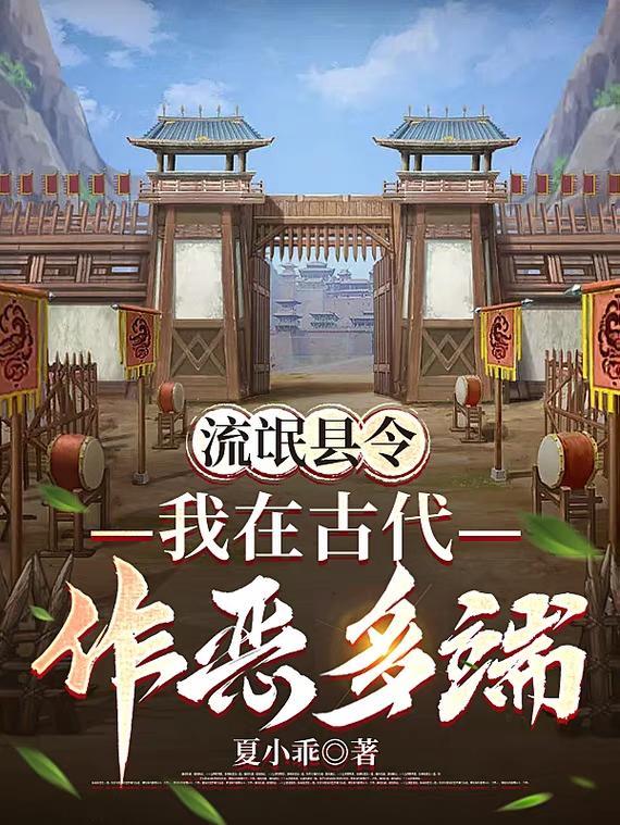流氓怎么说