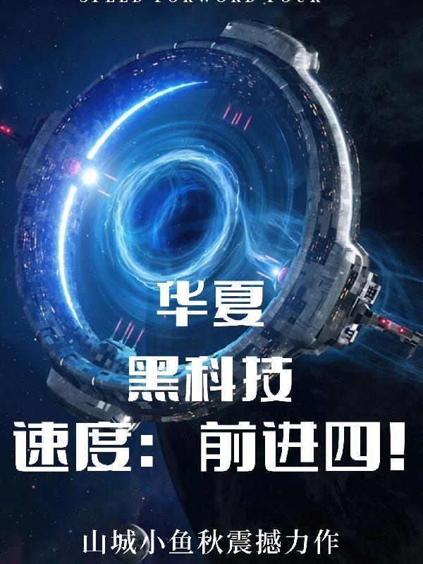 华夏科技前沿6个月定开混合怎么样