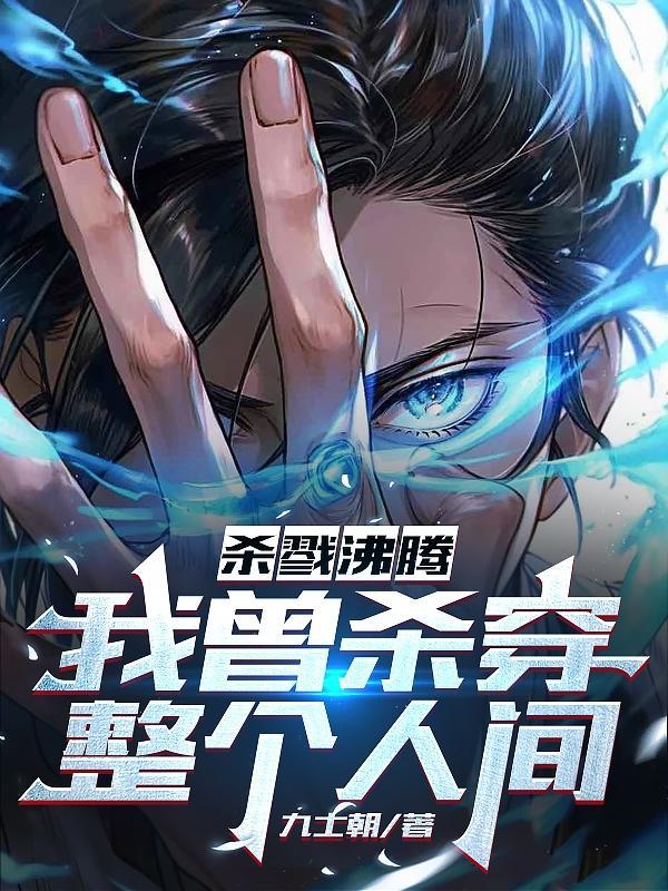我杀戮之中绽放亦如黎明前的花朵表情包