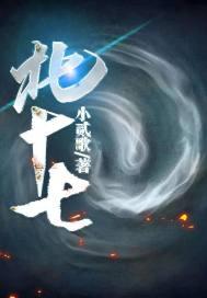 北斗七星