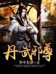 九转修罗诀t