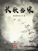 长歌 是谁