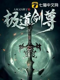 极道剑尊顾寒几个女人