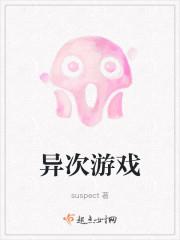 异次元的游戏怎么玩