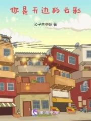 你是我天边的云彩是哪首歌的歌词