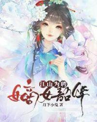 三国之凤舞九天有声