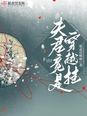 穿越古代三个夫君