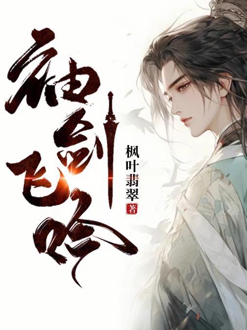 袖剑怎么折