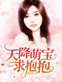 秦薇浅封九辞全文免费阅读秦薇浅