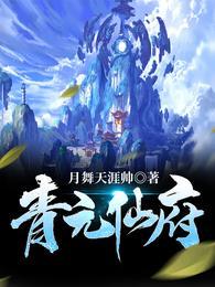 主人公叫方扬