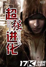 最强超进化 ～act ii～