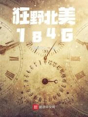狂野北澳洲好看吗