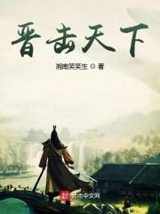 天下莫能强焉的焉翻译