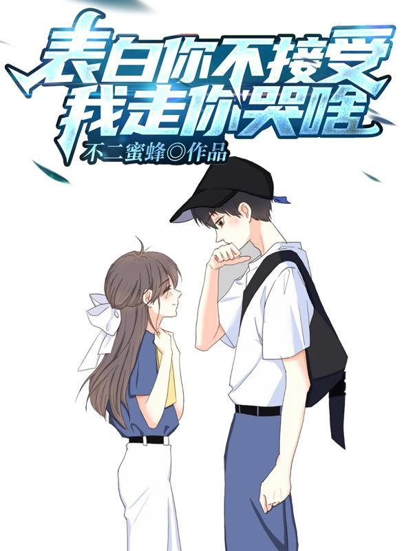 一心校花免费阅读