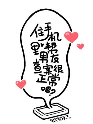 给男朋友手机装定位