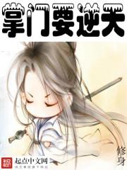 我真是反派啊徐子墨