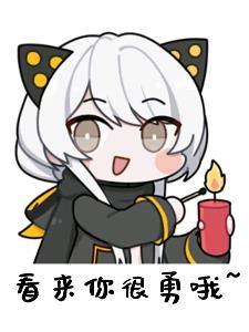 二次元是真的