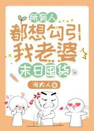 所有人都想宠坏我穿书免费阅读